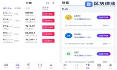 如何查看TPWallet的合约地址