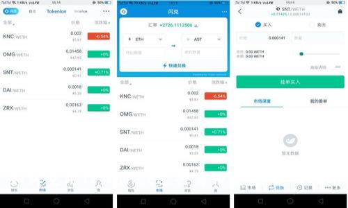 如何使用TPWallet进行薄饼交易：详细指南
