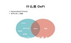 如何在tpWallet轻松撸币：完