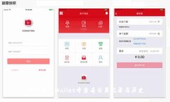 如何在tpWallet中查看交易记