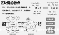 如何从imToken转账到TP Wal