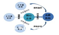 什么是数字货币私钥？理