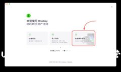 TP钱包中的USDT：一站式数