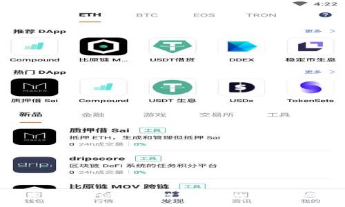 加密货币热议：探索数字货币的未来与风险