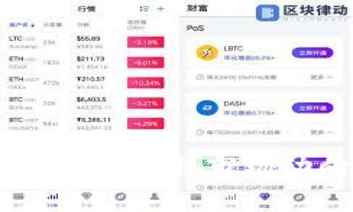 加密货币资讯应用：获取市场动向与投资机会