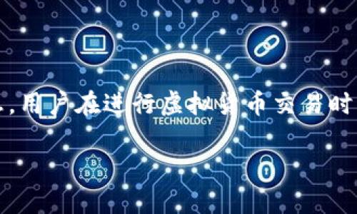 注意：以下内容为模拟生成，并不代表真实信息，用户在进行虚拟货币交易时，务必确认相关平台和工具的安全性与合法性。

如何使用imtokem钱包转账USDT：完整指南