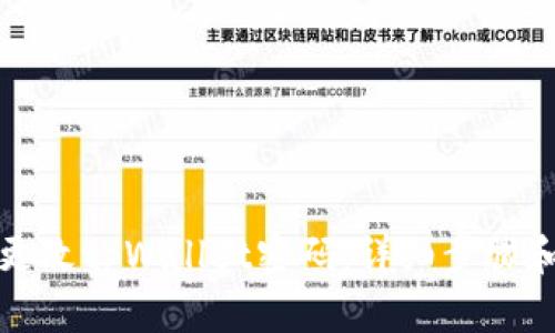 如何更改tpWallet密码：详细步骤和解答