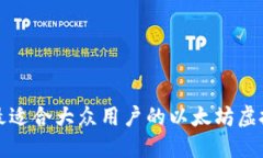 如何选择最适合大众用户