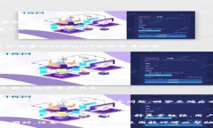   tpWallet如何查钱：简单步