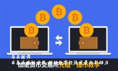 与关键词云象区块链应用