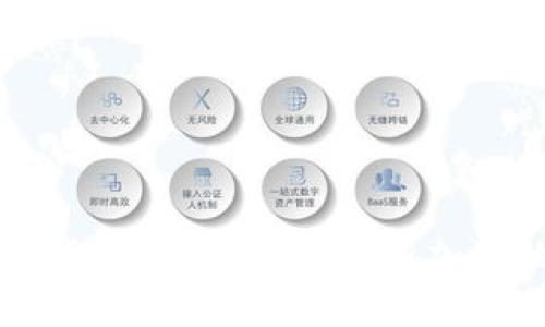 新加坡承认加密货币吗？全面解析新加坡的加密货币政策