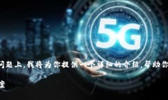 在你提到的“tpWallet转币卡