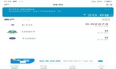 如何在tpWallet上将USDT兑换