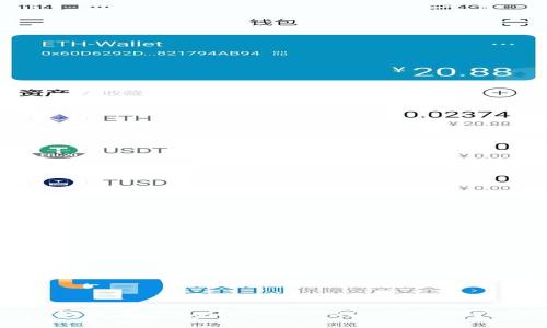如何在tpWallet上将USDT兑换为HT