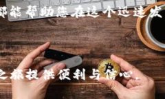    如何在钱包中购买 MAT