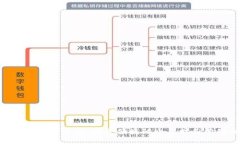 豆豆钱包APP下载：安全便