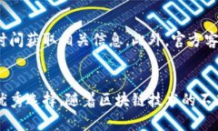   推荐TP钱包：安全、便捷