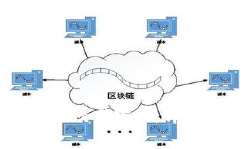 TPWallet如何修改交易密码：详细步骤与注意事项