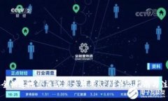 如何安全快速地登陆欧意