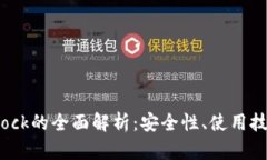 以太坊钱包Block的全面解析