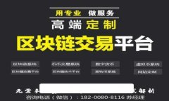 无需手续费的数字货币转