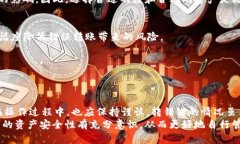   TPWallet转USDT转错链了怎么