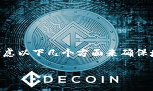 在使用转tpWallet进行标签填充时，您可以考虑以下几个方面来确保填写的内容完整且有针对性。以下是一些建议：

1. **标签**（