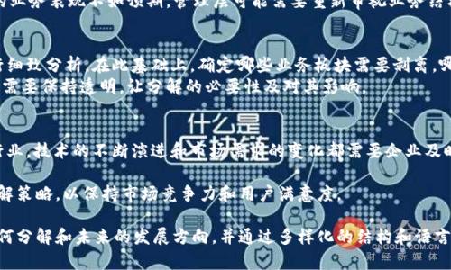 关于