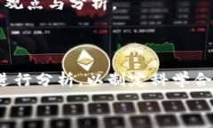   2023年最新加密货币数据