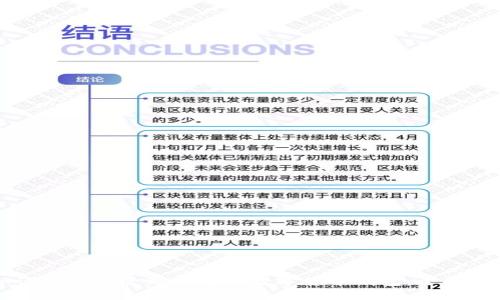 如何创建和管理自己的数字货币钱包：全面指南