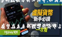 tpWallet是一款多功能数字钱