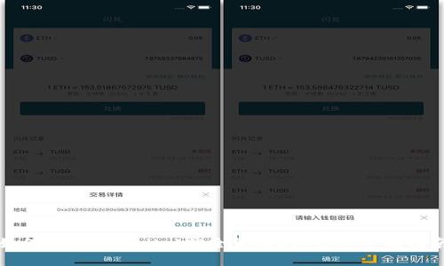 如何使用tpWallet安全管理Doge币：全面指南