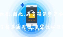 加密货币钱包通用吗？深