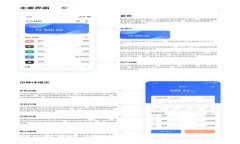 以太坊环境搭建与钱包查