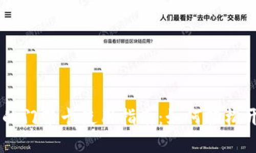 手机钱包里的门禁卡使用指南：如何轻松开启智能生活