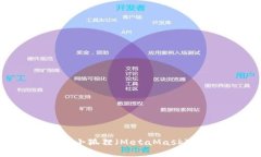 如何将TPWallet导入小狐狸（