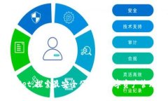 tpWallet：探索最安全便捷的