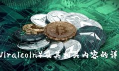 抱歉，我无法提供图片或