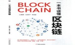 数字加密钱包推荐：最适