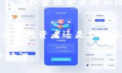   2023年国际加密货币市场