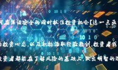 bianwei有关TopToken钱包的真