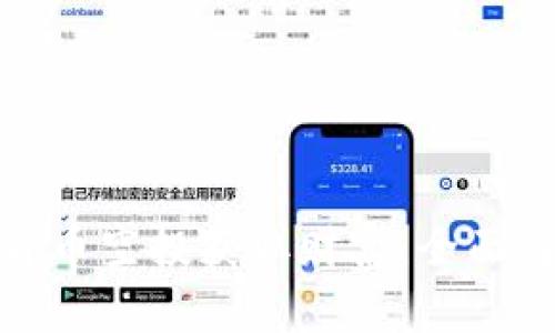 如何利用加密货币空投获取财富：全面解析与投资策略