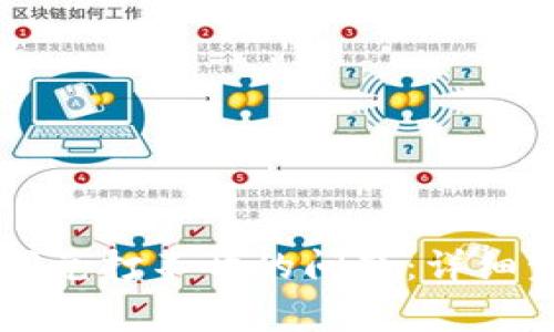 如何解决tpWallet闪兑打不开的问题：详细步骤与常见解决方案