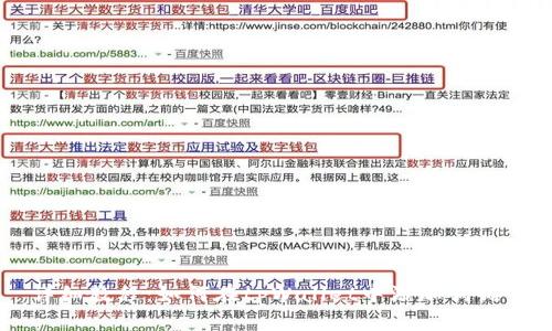 详细教程：如何在tpWallet中添加狗狗币