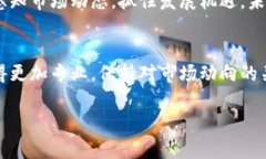   全面解析TPWallet与白猫币