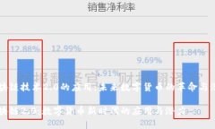 区块链技术2.0的应用：未