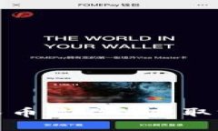 TP钱包人民币显示的获取方