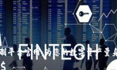 虚拟币钱包定制平台官网