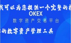 注意：由于篇幅限制，我