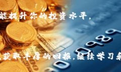 baioti如何管理和加密货币